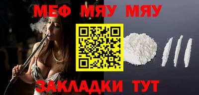 прущая мука Бузулук