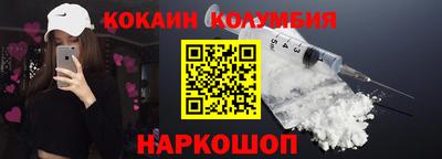 прущая мука Бузулук