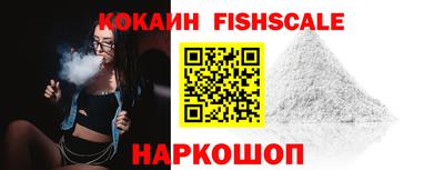 кокаин перу Будённовск