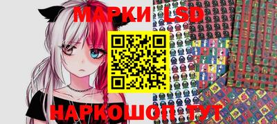ГАЛЛЮЦИНОГЕННЫЕ ГРИБЫ Бугуруслан