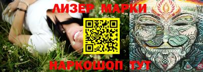 кокаин перу Будённовск
