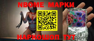 кокаин перу Будённовск