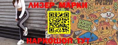 кокаин перу Будённовск