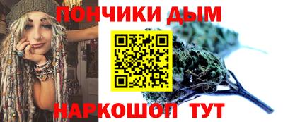 прущая мука Бузулук