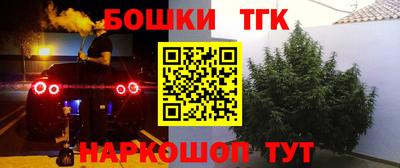 ГАЛЛЮЦИНОГЕННЫЕ ГРИБЫ Бугуруслан