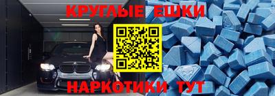 ГАЛЛЮЦИНОГЕННЫЕ ГРИБЫ Бугуруслан