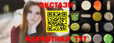 ГАЛЛЮЦИНОГЕННЫЕ ГРИБЫ Бугуруслан