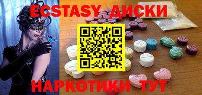 ГАЛЛЮЦИНОГЕННЫЕ ГРИБЫ Бугуруслан