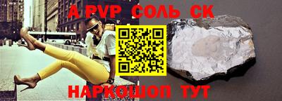 кокаин перу Будённовск