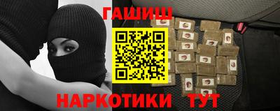 ГАЛЛЮЦИНОГЕННЫЕ ГРИБЫ Бугуруслан