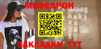 прущая мука Бузулук