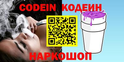 кокаин перу Будённовск