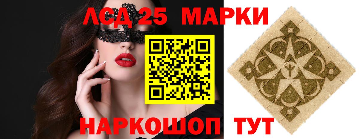 Щёкино  Лсд 25 экстази кислота  LSD-25 экстази кислота  Вход с VPN 