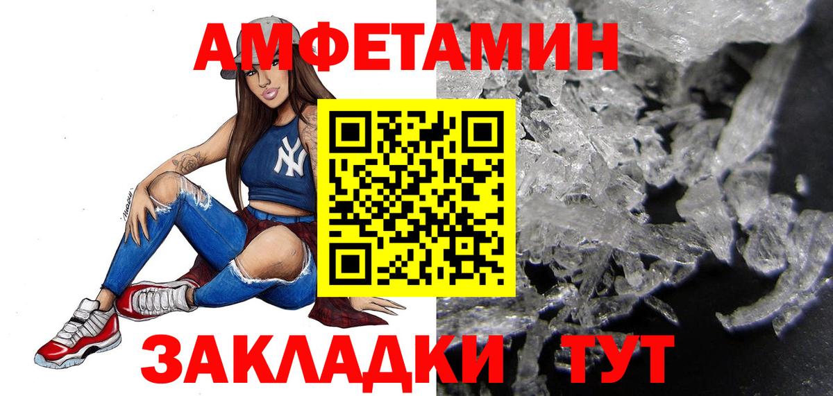 Первитин винт  Вход с VPN  Первитин винт  Щёкино 