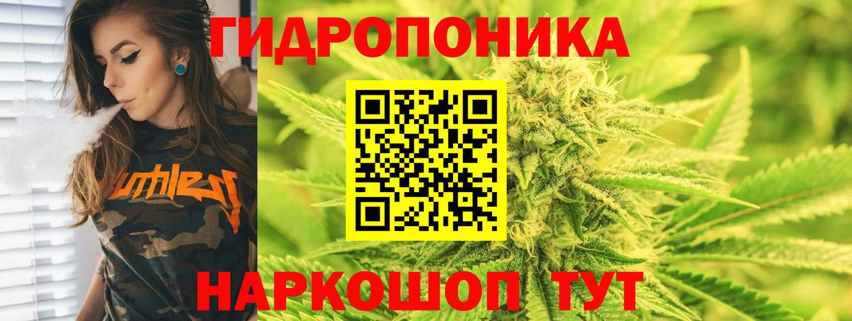 Щёкино  МАРИХУАНА ГИДРОПОН  Канабис LSD WEED  Вход с VPN  Каннабис ГИДРОПОН 